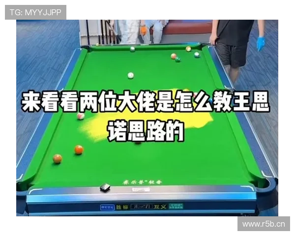 台球高手进阶指南分享精准击球与控球技巧全面提升实战水平